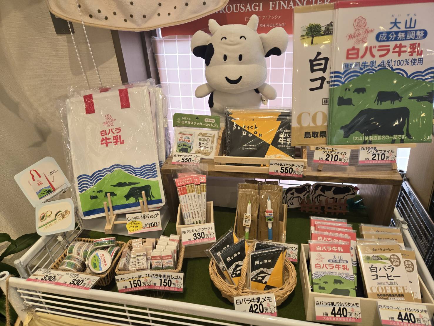 白バラ牛乳グッズコーナー