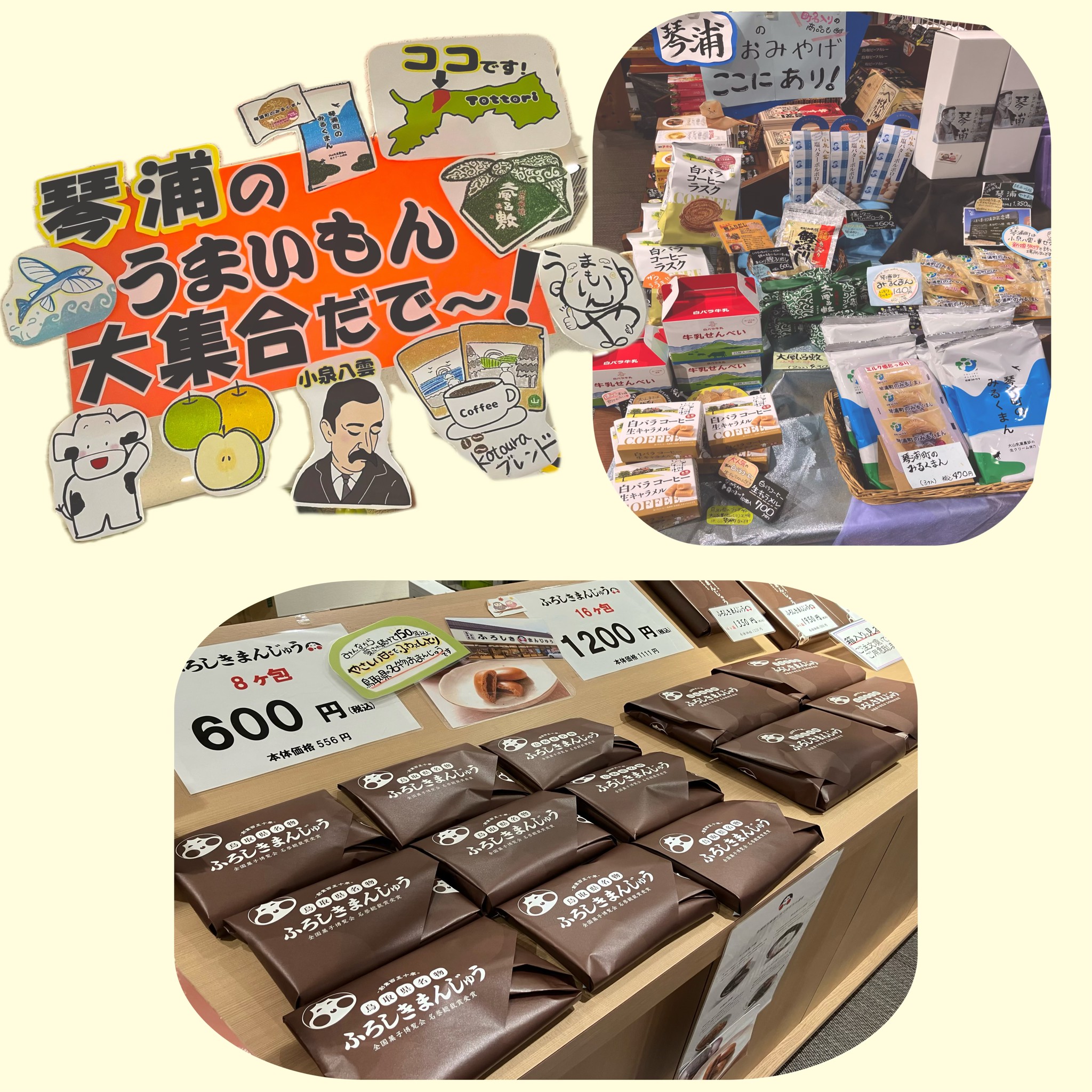 うまいもんや内観